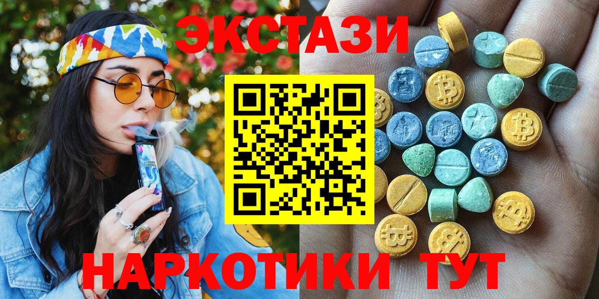 Codein Северобайкальск