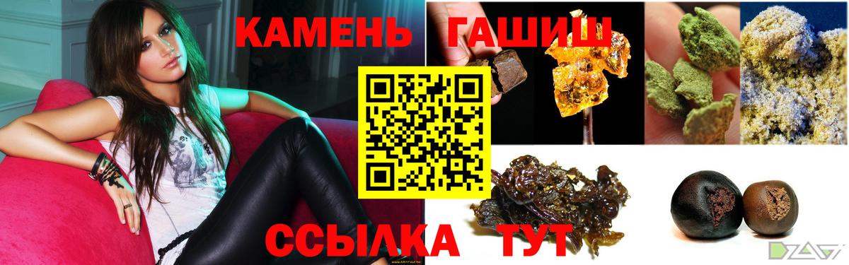 Северобайкальск  ГАШИШ ice o lator  Вход с VPN  ГАШИШ  ГАШ ice o lator 