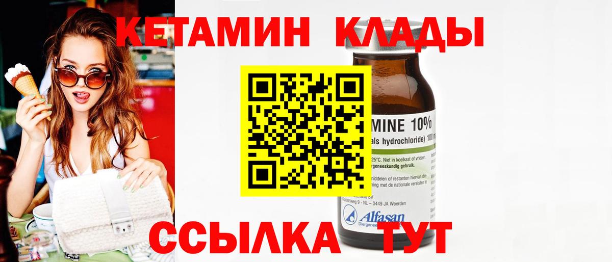 ТГК  Конопля  Меф   Вход с VPN  Северобайкальск  ГАШ 