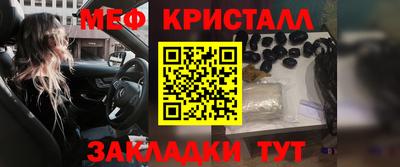 сатива Новозыбков