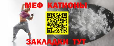 метадон Новокубанск
