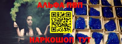 метадон Новокубанск