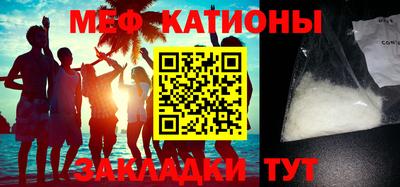 метадон Новокубанск