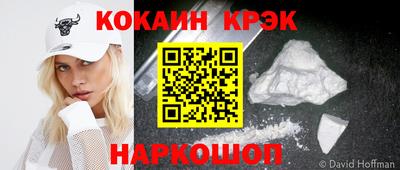 метадон Новокубанск