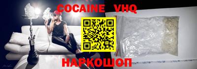 MDMA Premium VHQ Новодвинск