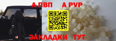 метадон Новокубанск