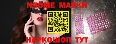 метадон Новокубанск