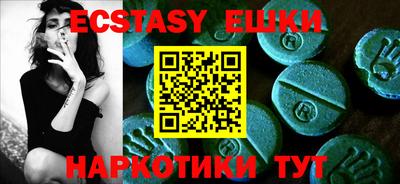 MDMA Premium VHQ Новодвинск