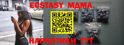 сатива Новозыбков