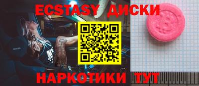MDMA Premium VHQ Новодвинск