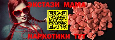 MDMA Premium VHQ Новодвинск