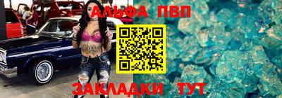 метадон Новокубанск