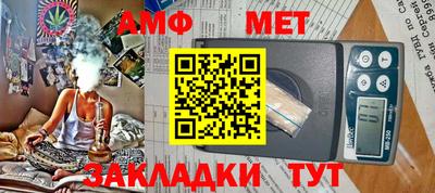 сатива Новозыбков