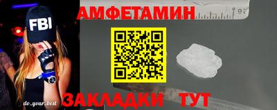 сатива Новозыбков