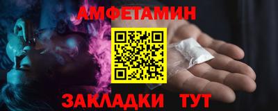 сатива Новозыбков