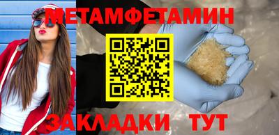 сатива Новозыбков