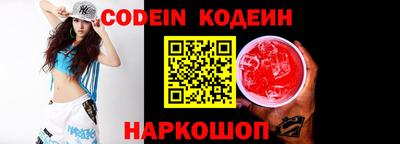 сатива Новозыбков