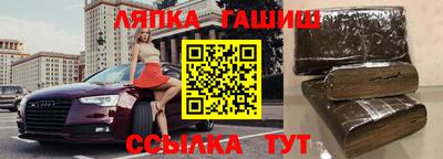 сатива Новозыбков