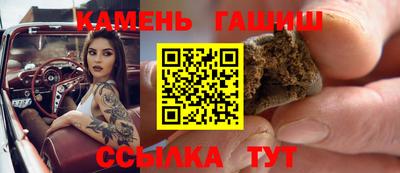 метадон Новокубанск