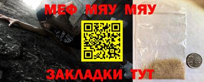 метадон Новокубанск