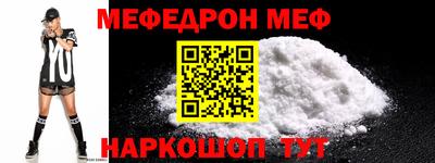 метадон Новокубанск