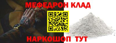 метадон Новокубанск