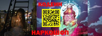 метадон Новокубанск