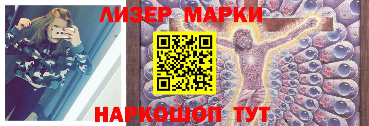 OMG ссылка  ЛСД экстази  LSD-25 экстази кислота  Вход с VPN  LSD-25 экстази ecstasy  Северобайкальск 