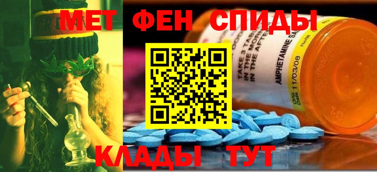 Первитин пудра Северобайкальск