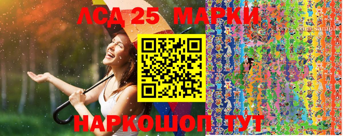 Марки N-bome 1500мкг Северобайкальск