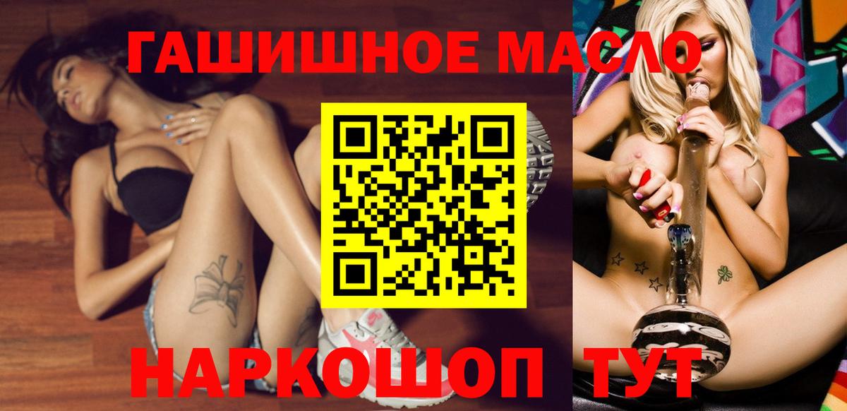 Дистиллят ТГК Wax Северобайкальск